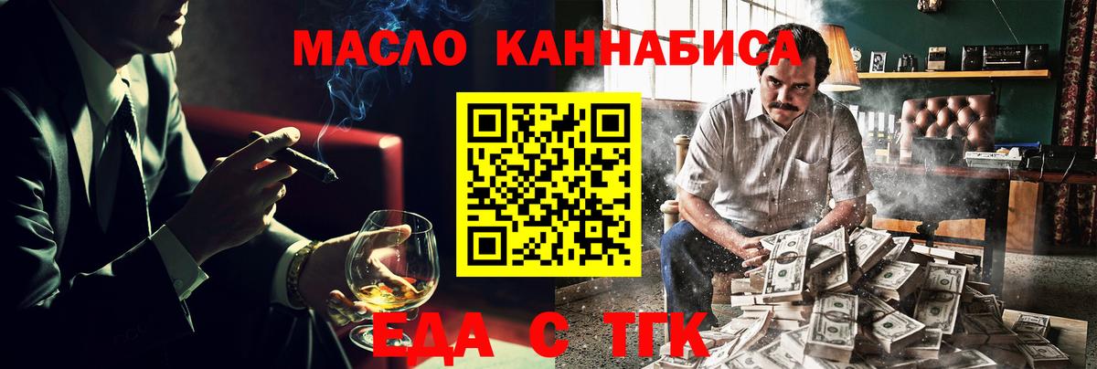 Канабис Фрязино