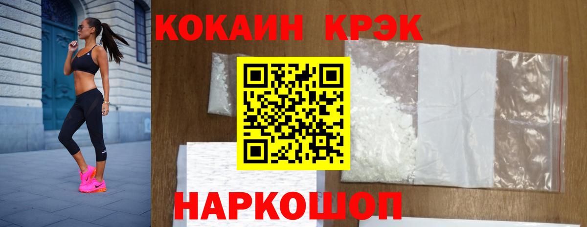 APVP СК   ГАШИШ  Купить наркотик  Меф   Вход с VPN  NBOMe  Фрязино  Канабис  ГАШ  Cocaine  МДМА 