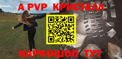 метамфетамин Бугуруслан