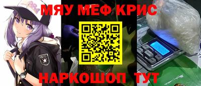 метамфетамин Бугуруслан
