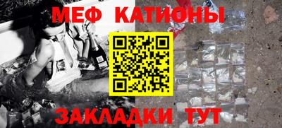 метамфетамин Бугуруслан