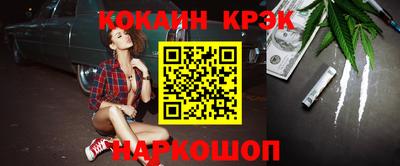 кокс Бузулук