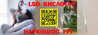 эйфоретик Мариинск