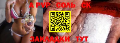 гашик Будённовск