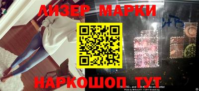 гашик Будённовск