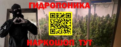 метамфетамин Бугуруслан