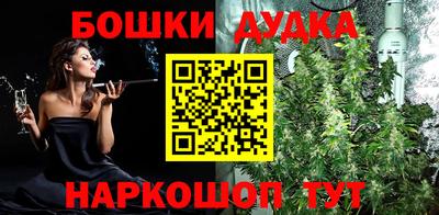 метамфетамин Бугуруслан