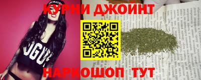 синтетический гашиш Малоярославец