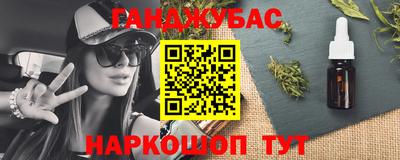 кокс Бузулук