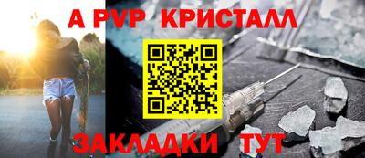 метамфетамин Бугуруслан