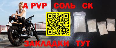 гашик Будённовск