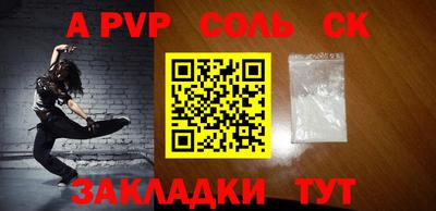 гашик Будённовск