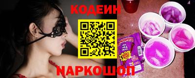 гашик Будённовск