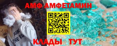метамфетамин Бугуруслан