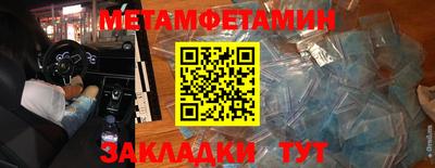 меф Малгобек