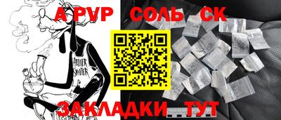 кокс Бузулук