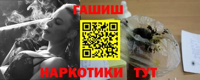 метамфетамин Бугуруслан