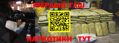 метамфетамин Бугуруслан