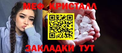 метамфетамин Бугуруслан