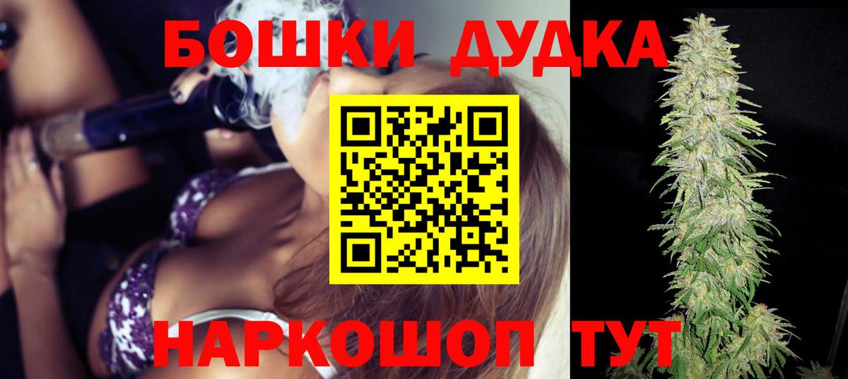 Бошки марихуана конопля Фрязино