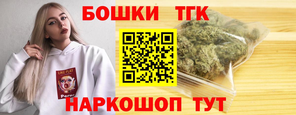 Бошки Шишки SATIVA & INDICA  Вход с VPN  Фрязино  Шишки марихуана конопля  Шишки марихуана гибрид 
